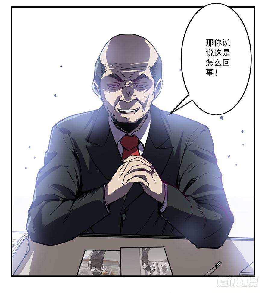 第一话：有人冒充我？(1/3)-第2话
