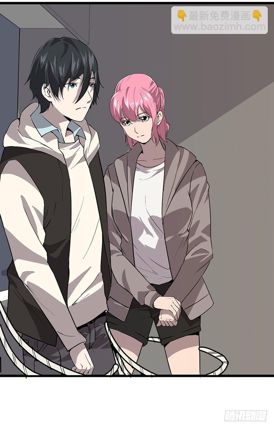 第十一话：真真假假(1/2)-第12话