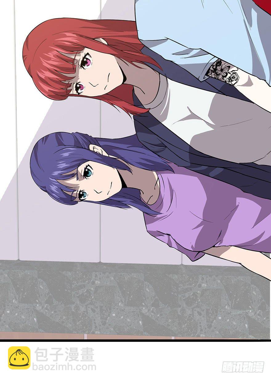 第十一话：真真假假(1/2)-第12话