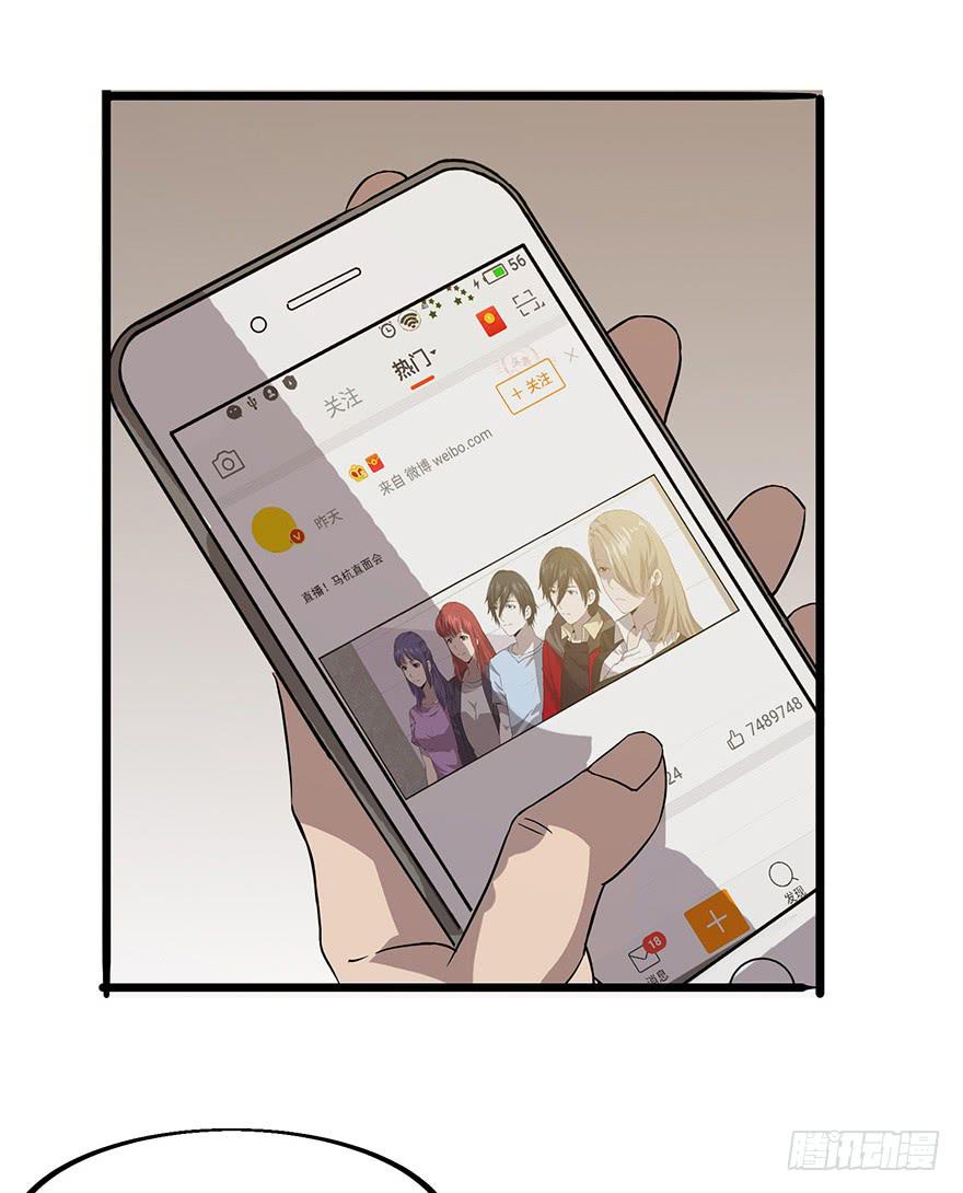 第十一话：真真假假(1/2)-第12话