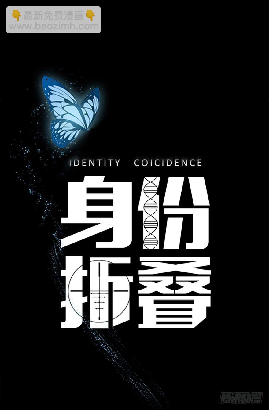 第十三话：抓捕(1/2)-第14话