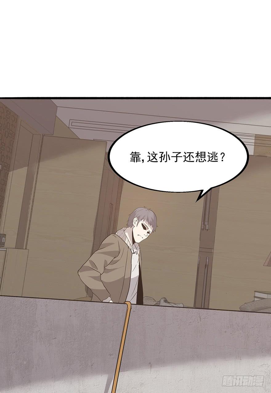 第十三话：抓捕(1/2)-第14话