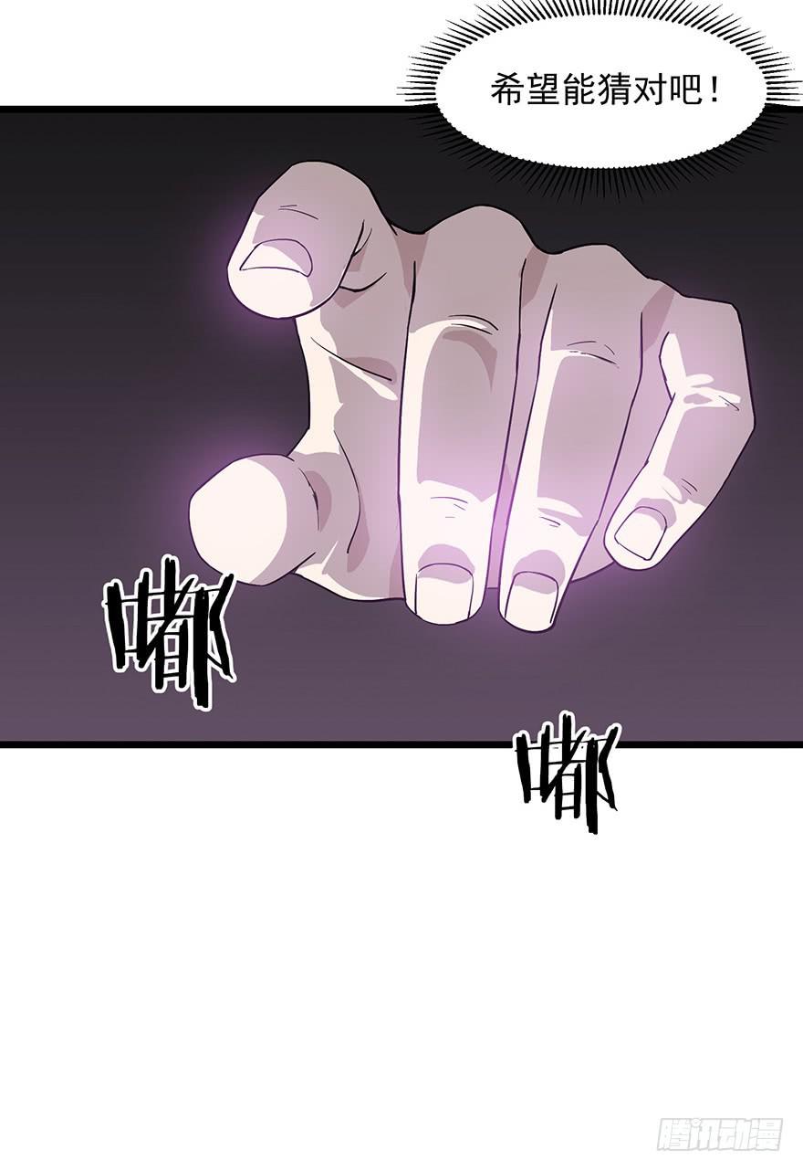 第十五话：取出&ldquo;自己&rdquo;的钱(1/2)-第16话