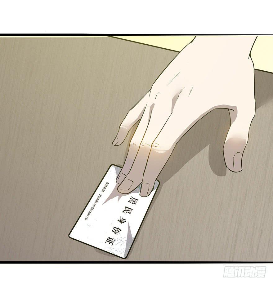 第十五话：取出&ldquo;自己&rdquo;的钱(1/2)-第16话