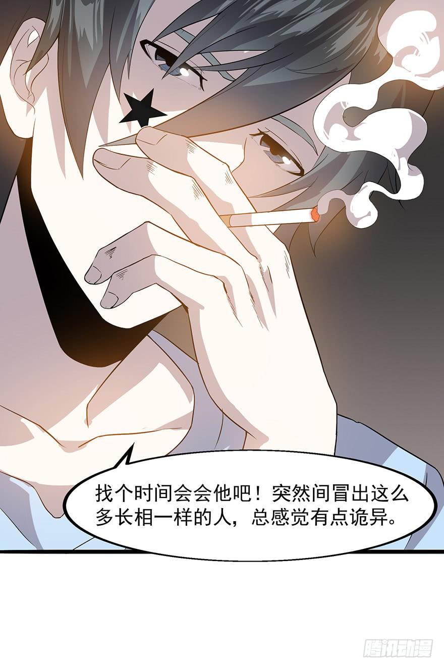 第十七话：&ldquo;回家&rdquo;的方法(1/3)-第18话