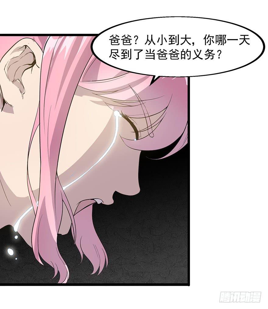 第十七话：&ldquo;回家&rdquo;的方法(1/3)-第18话