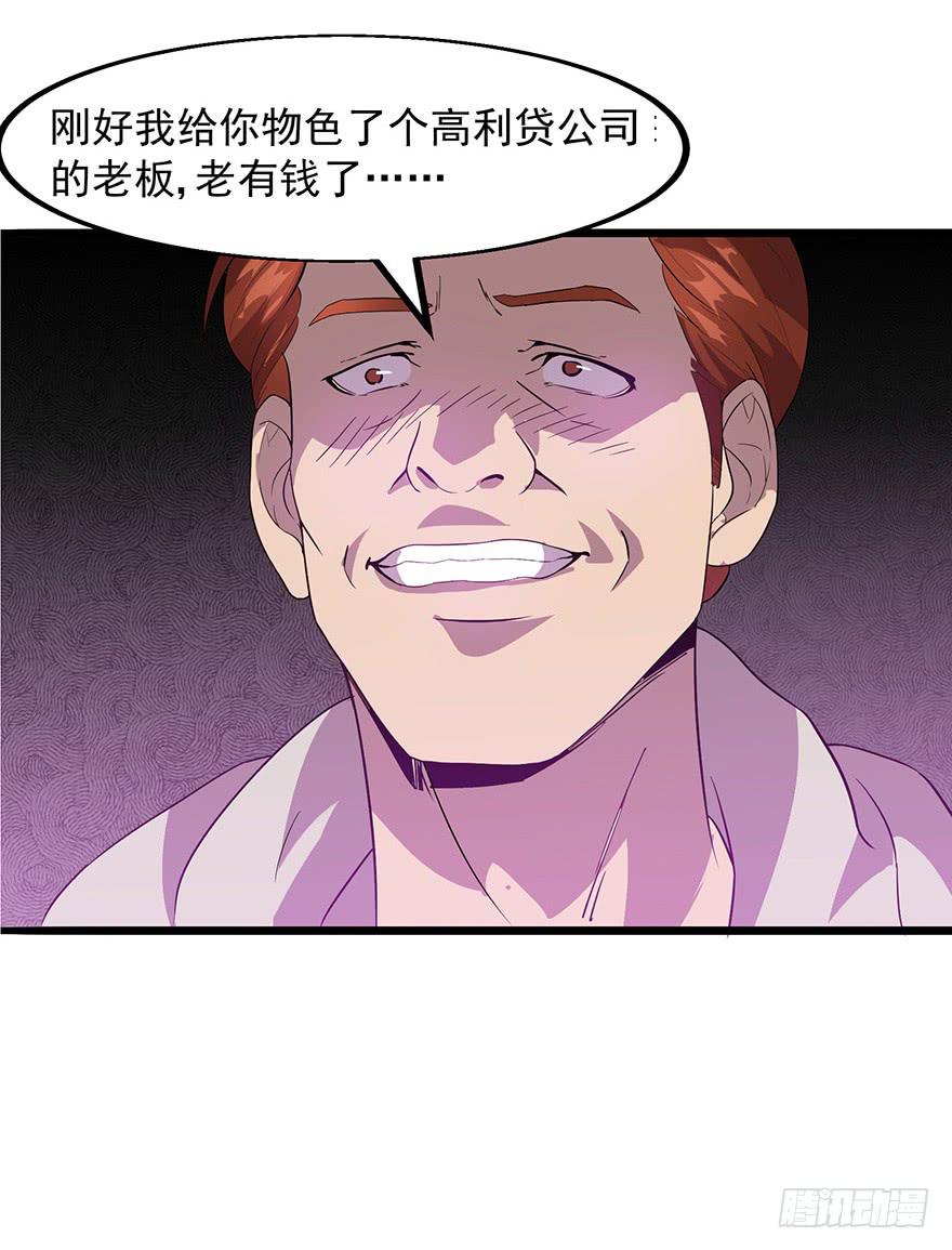 第十七话：&ldquo;回家&rdquo;的方法(1/3)-第18话