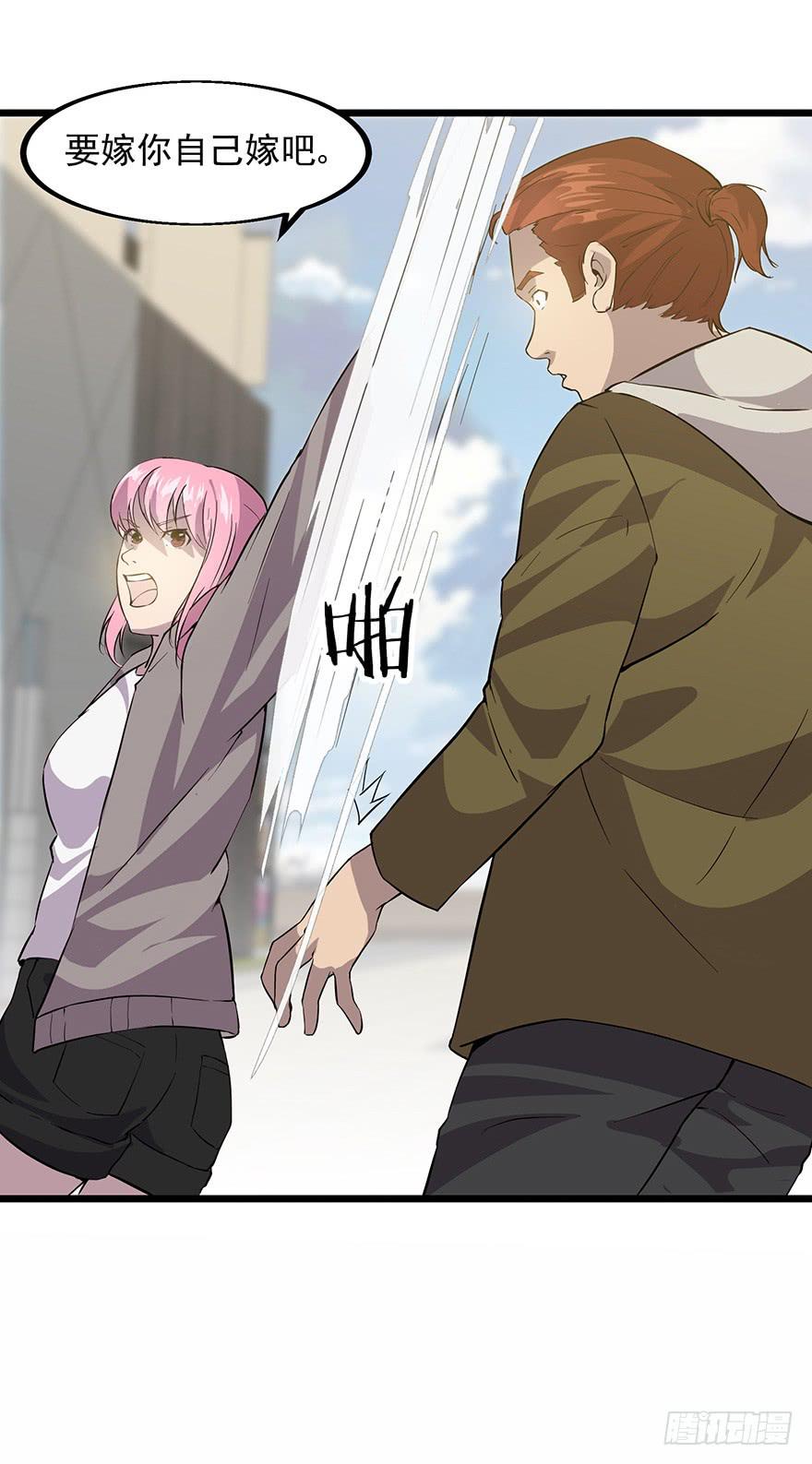 第十七话：&ldquo;回家&rdquo;的方法(1/3)-第18话