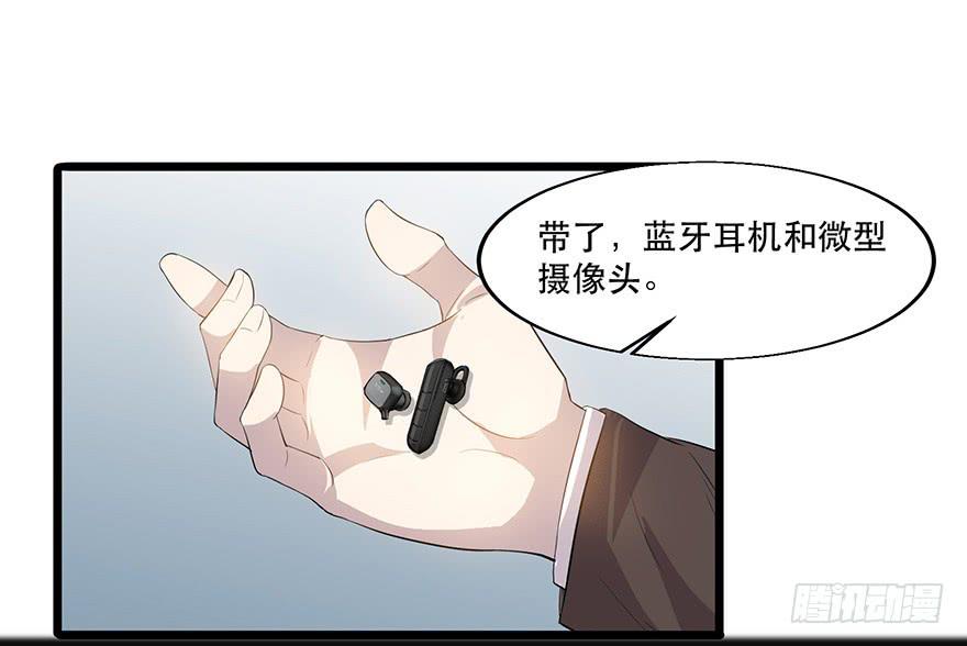 第十九话：双簧与被袭(1/2)-第20话