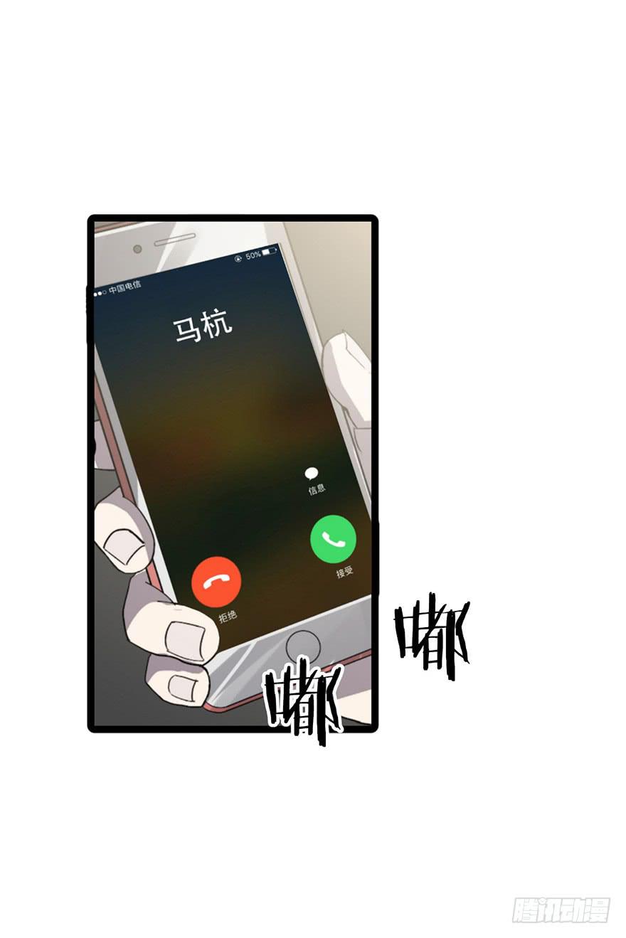 第十九话：双簧与被袭(1/2)-第20话