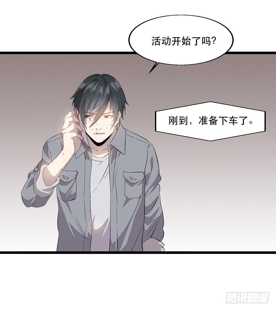 第十九话：双簧与被袭(1/2)-第20话