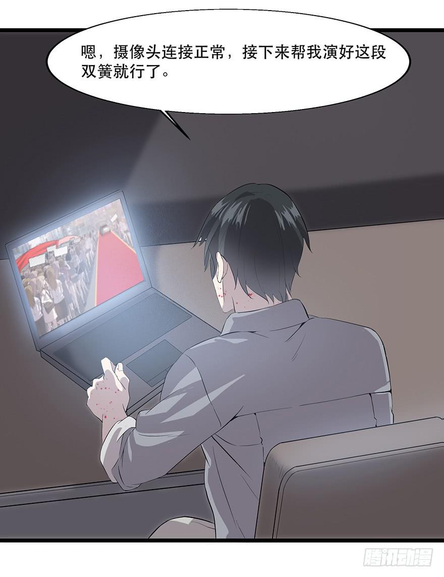 第十九话：双簧与被袭(1/2)-第20话
