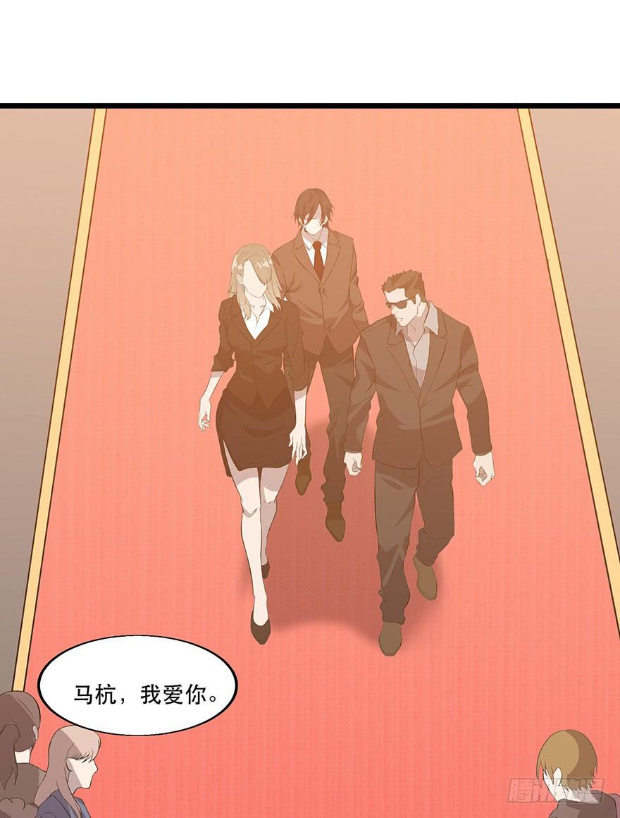 第十九话：双簧与被袭(1/2)-第20话