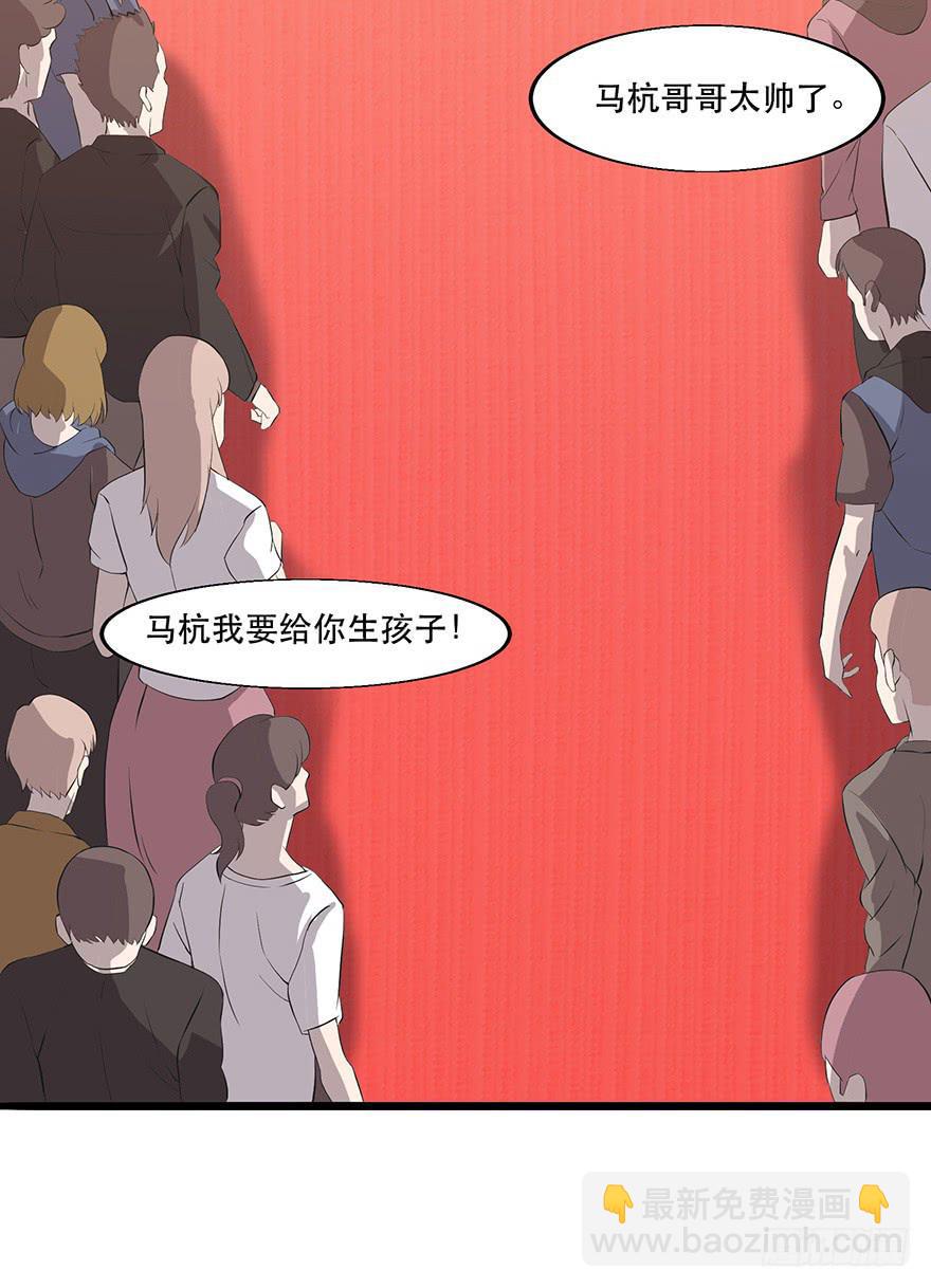 第十九话：双簧与被袭(1/2)-第20话