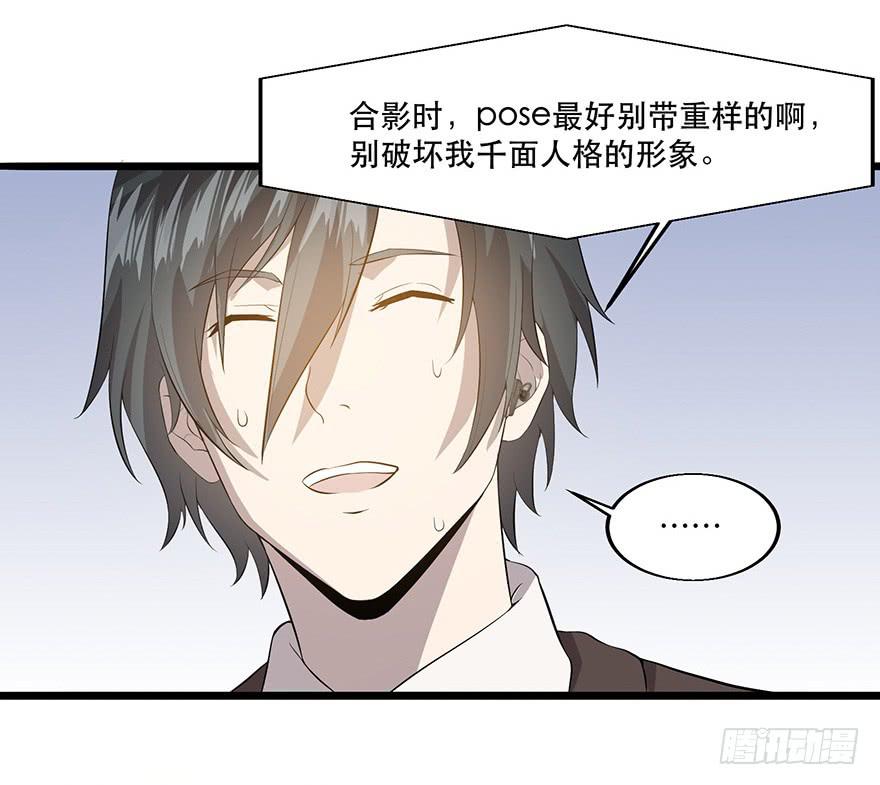 第十九话：双簧与被袭(1/2)-第20话