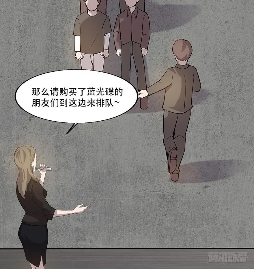 第十九话：双簧与被袭(1/2)-第20话