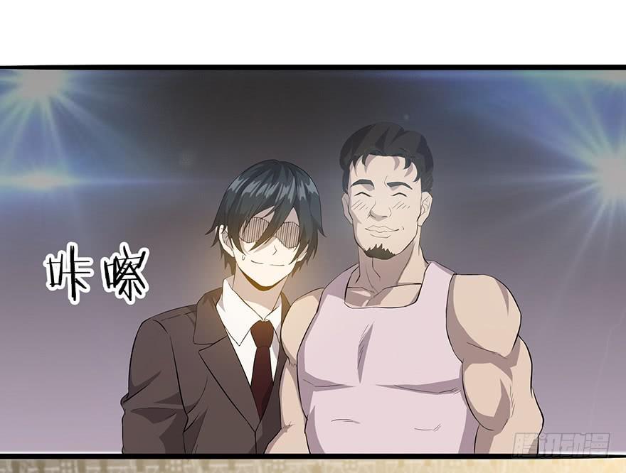 第十九话：双簧与被袭(1/2)-第20话