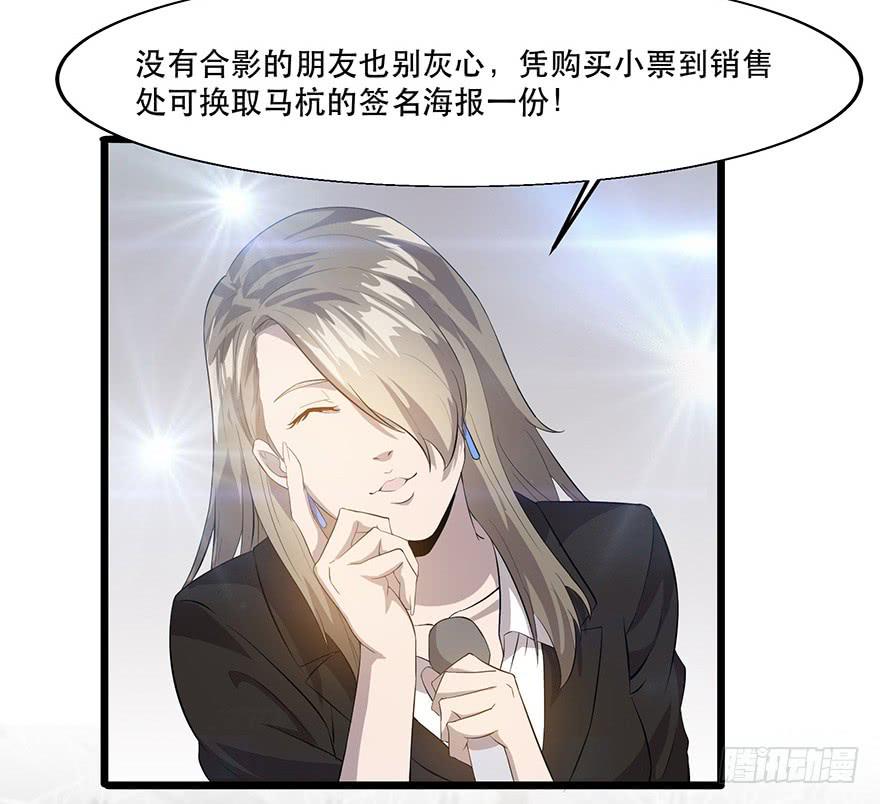 第十九话：双簧与被袭(1/2)-第20话