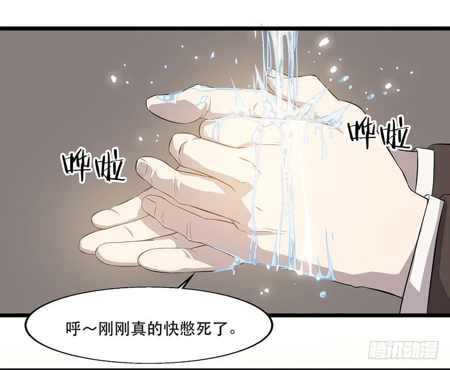 第十九话：双簧与被袭(1/2)-第20话
