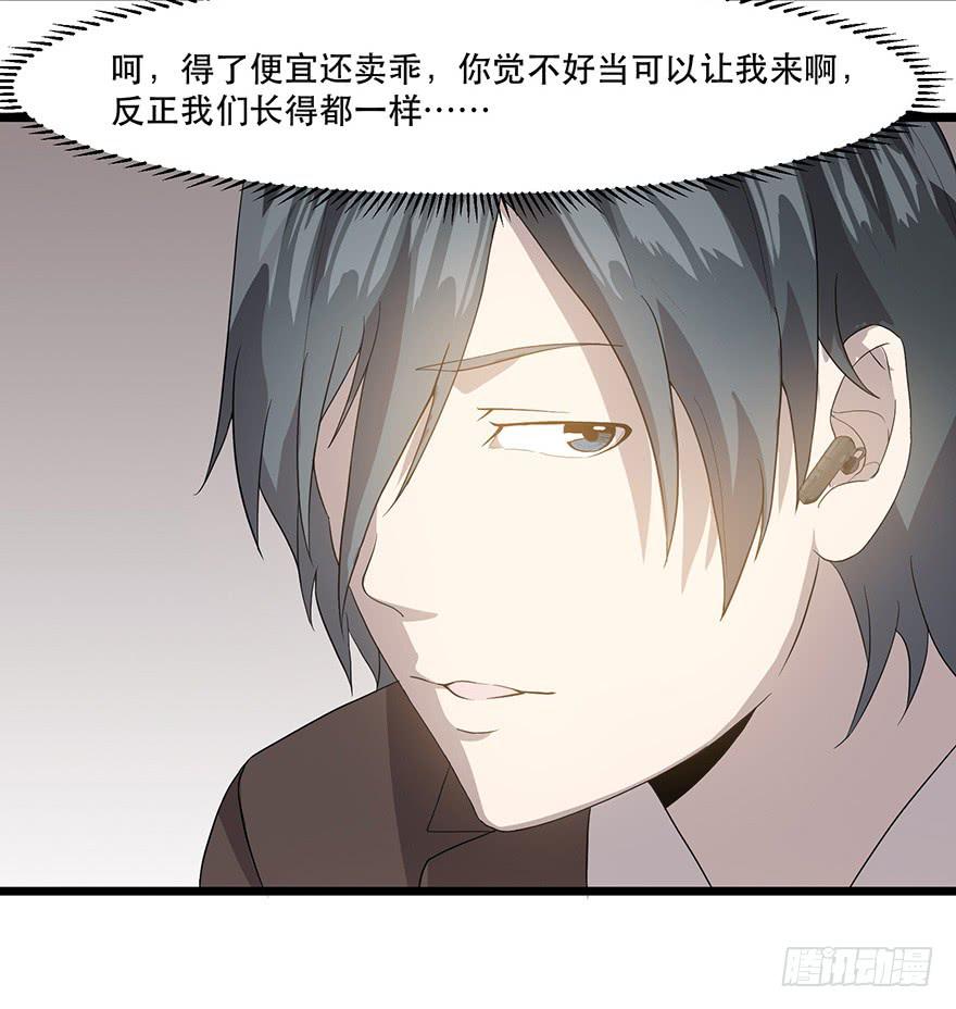 第十九话：双簧与被袭(1/2)-第20话