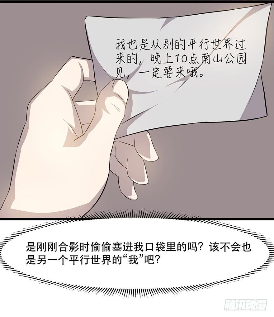 第十九话：双簧与被袭(1/2)-第20话