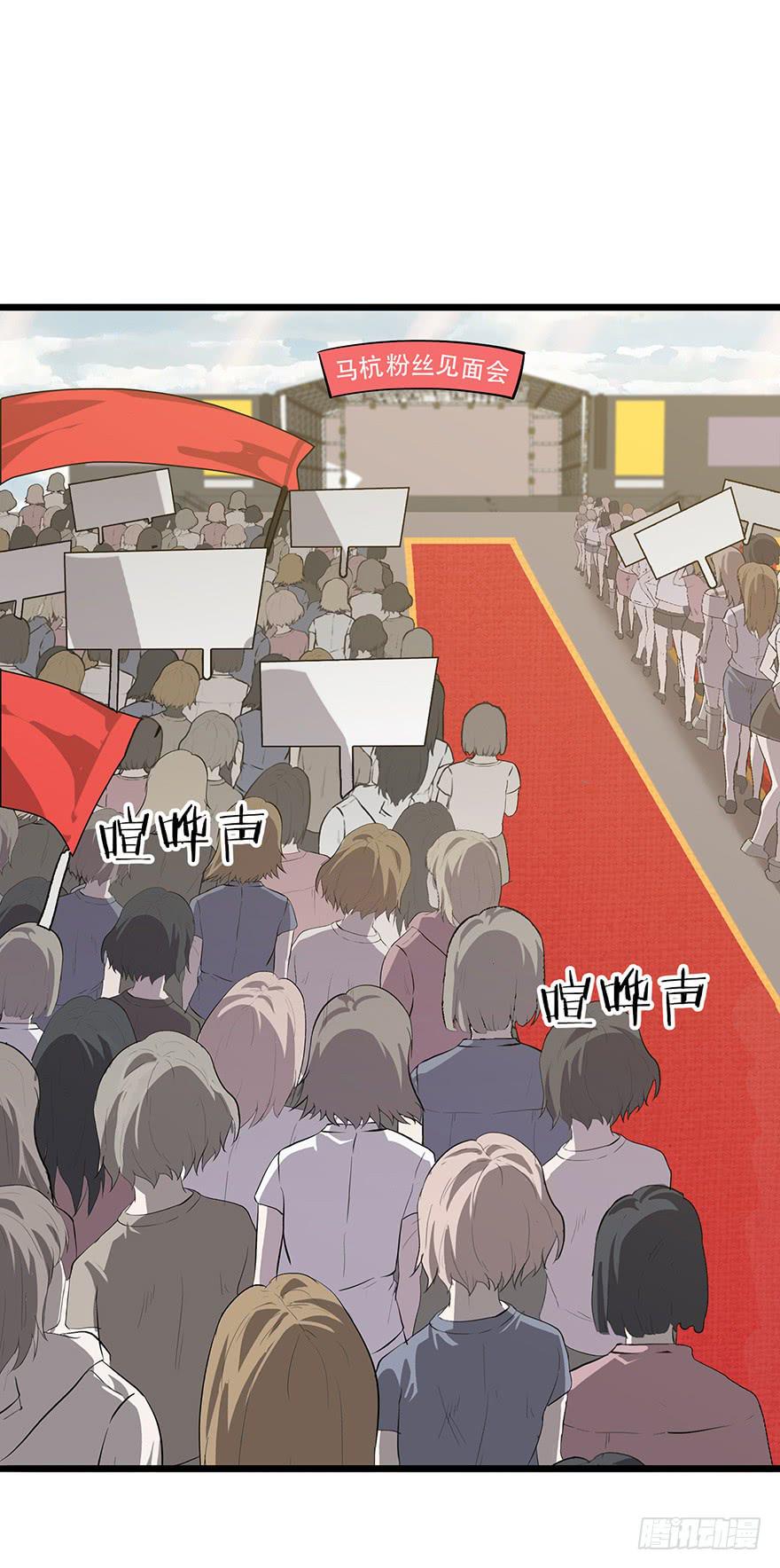 第十九话：双簧与被袭(1/2)-第20话