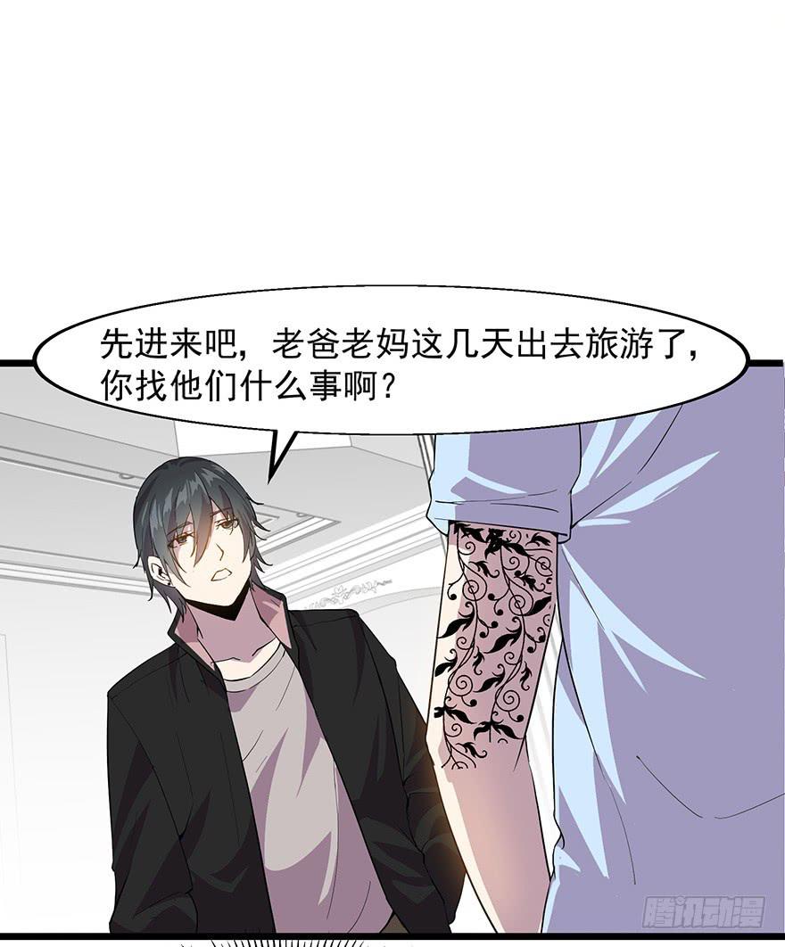第二十一话：上门认亲(1/2)-第22话