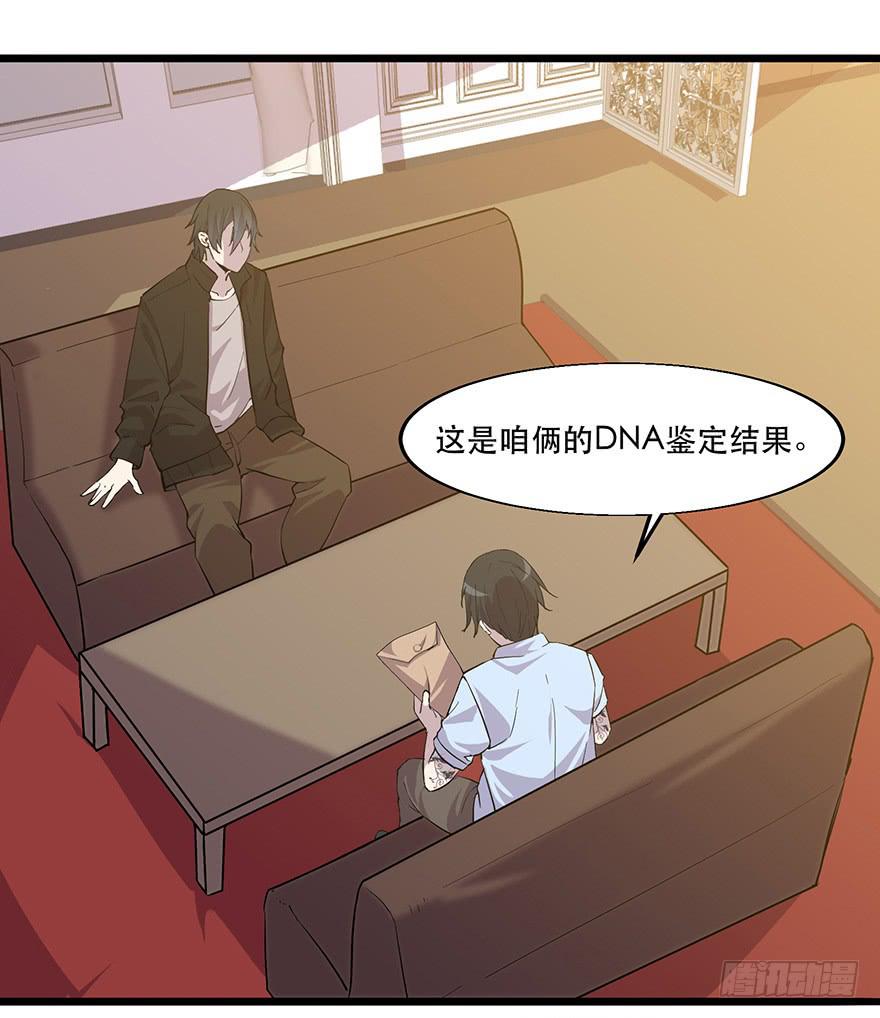 第二十一话：上门认亲(1/2)-第22话