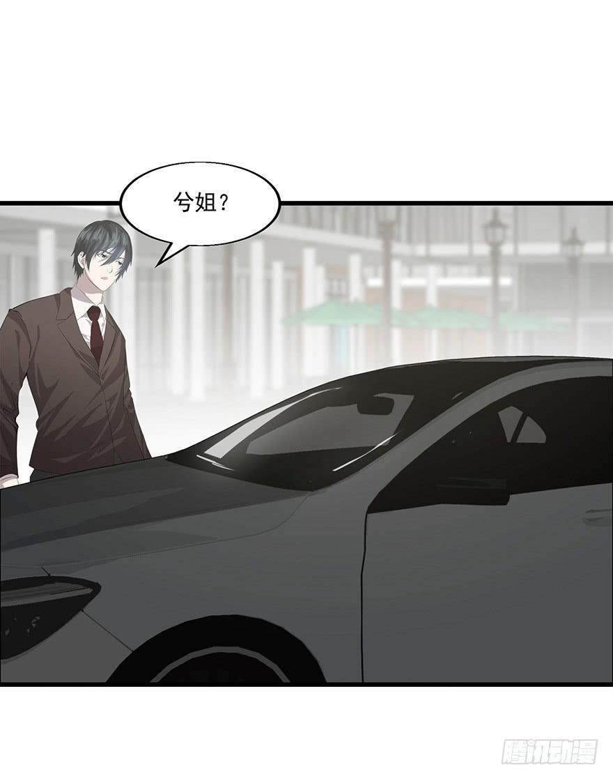 第二十三话：起疑心(1/2)-第24话