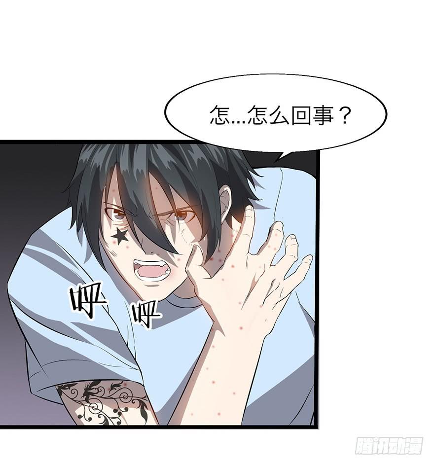 第二十三话：起疑心(1/2)-第24话