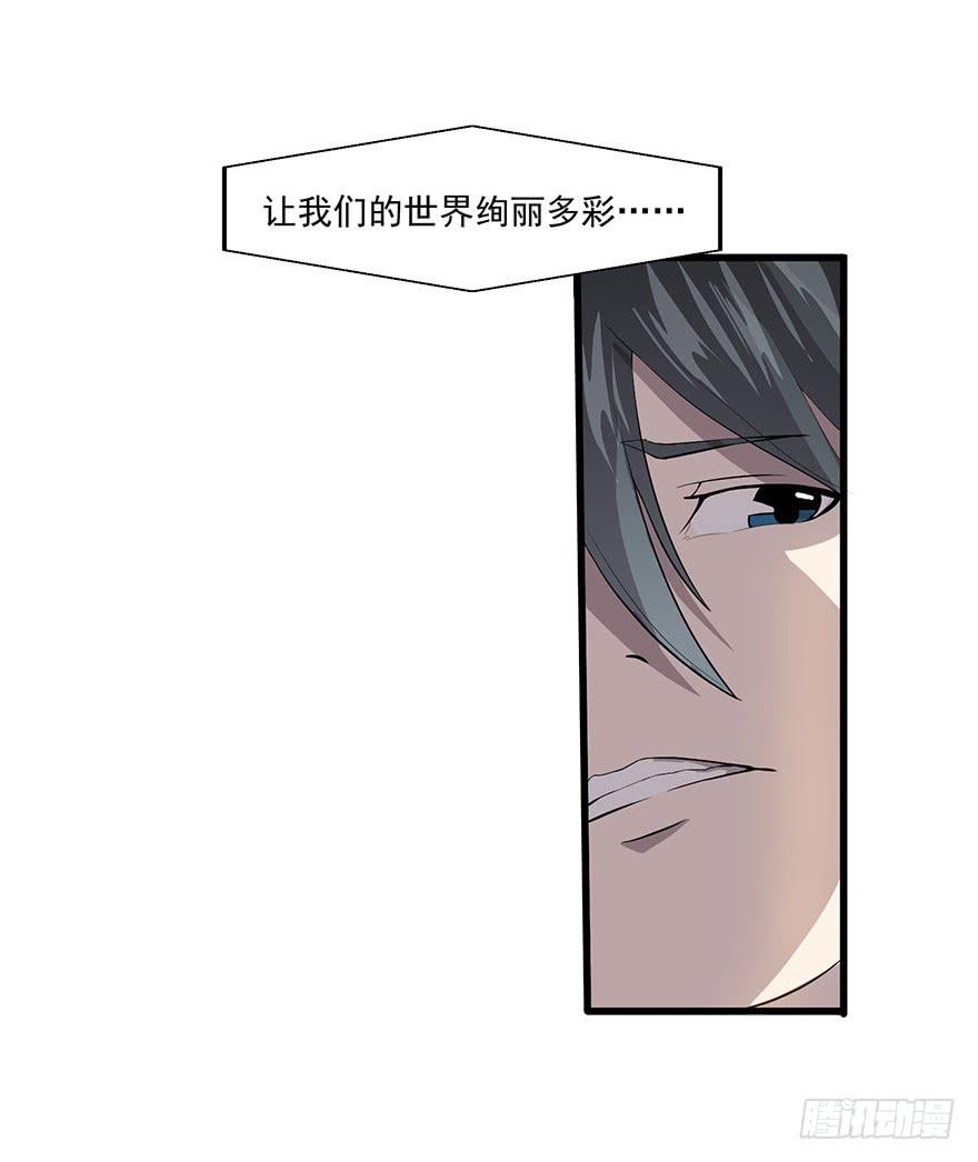第二十三话：起疑心(1/2)-第24话