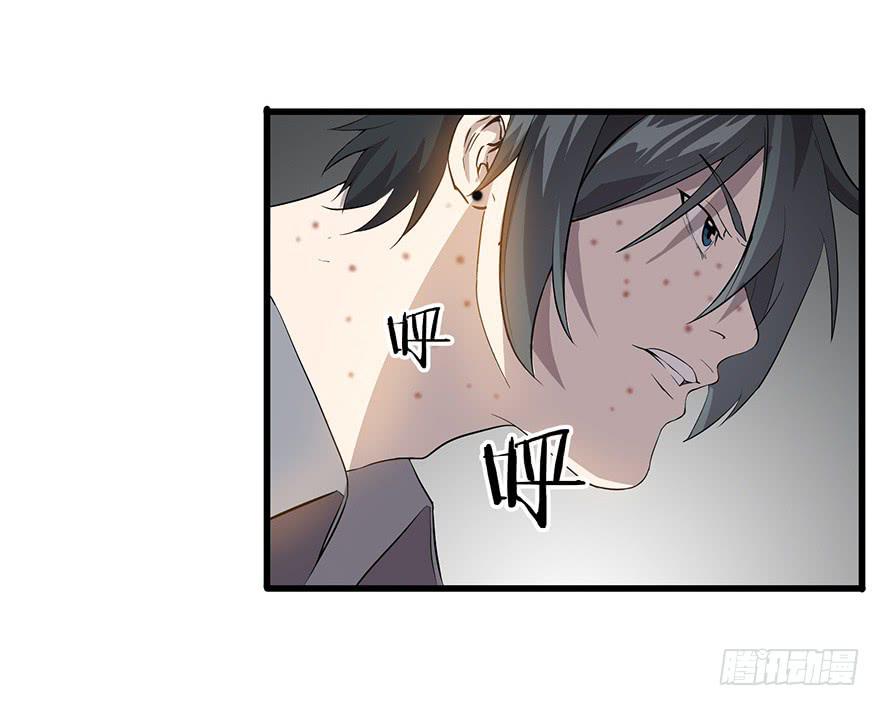 第二十三话：起疑心(1/2)-第24话