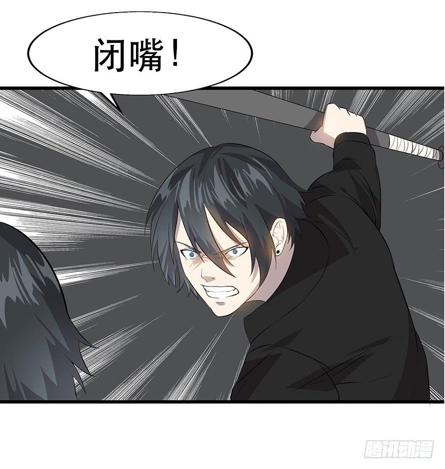第二十三话：起疑心(1/2)-第24话