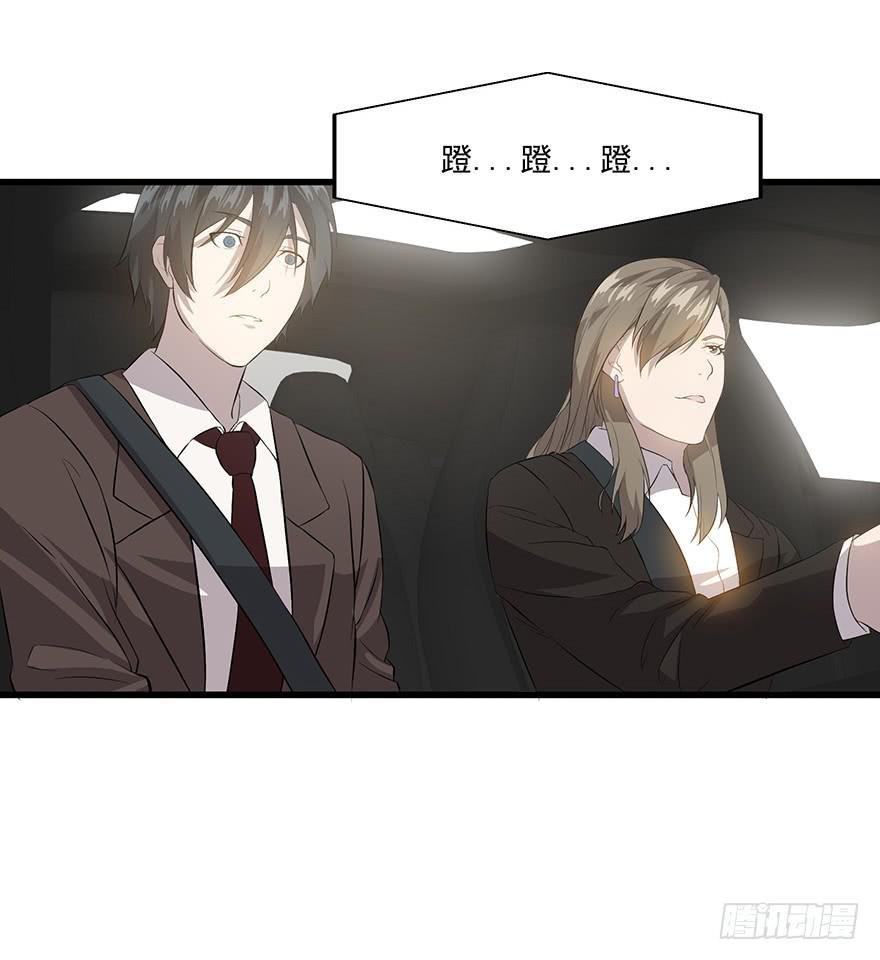 第二十三话：起疑心(1/2)-第24话