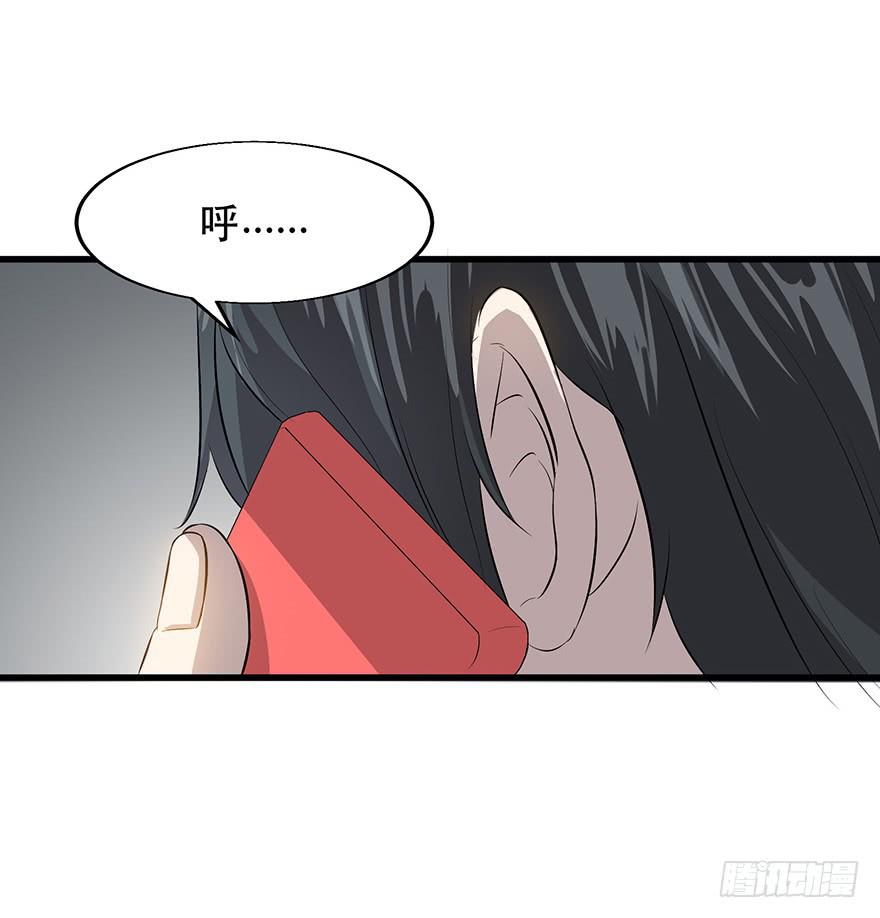 第二十三话：起疑心(1/2)-第24话