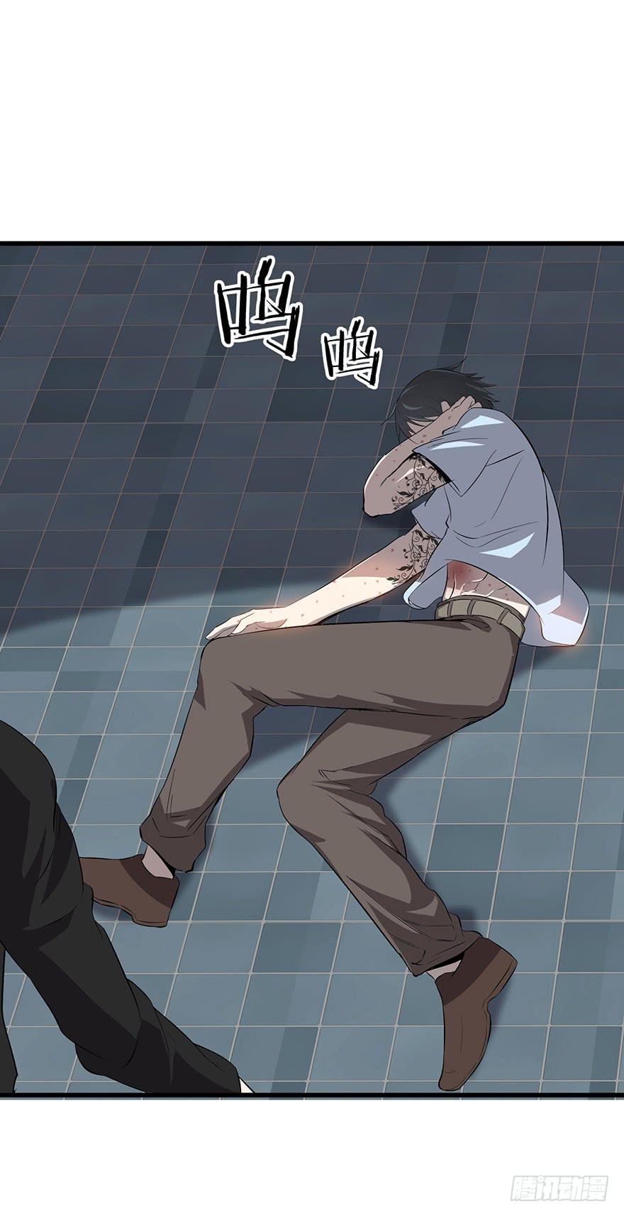 第二十三话：起疑心(1/2)-第24话