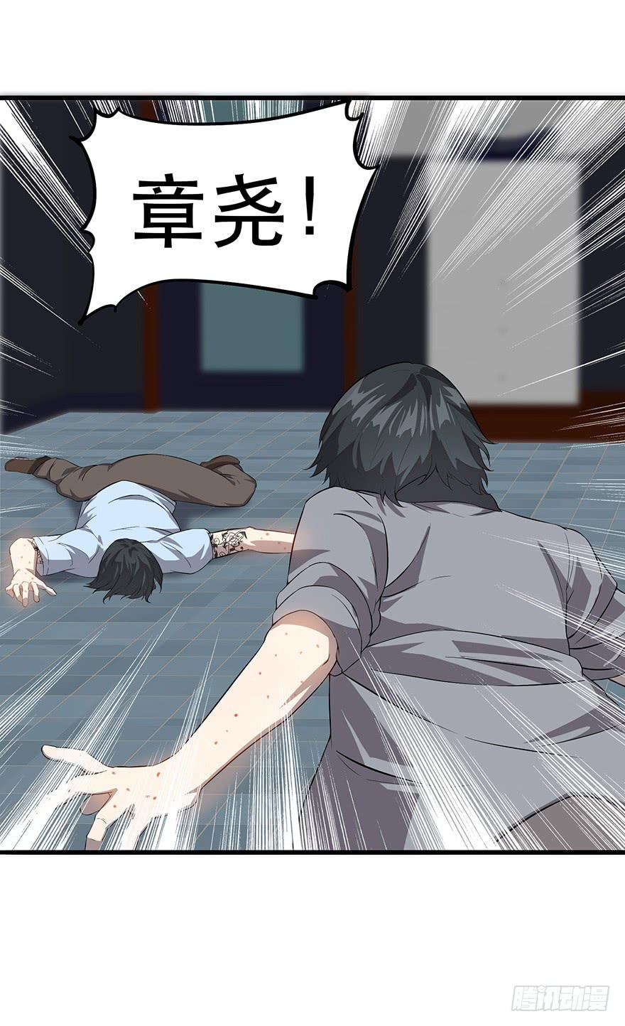第二十三话：起疑心(1/2)-第24话