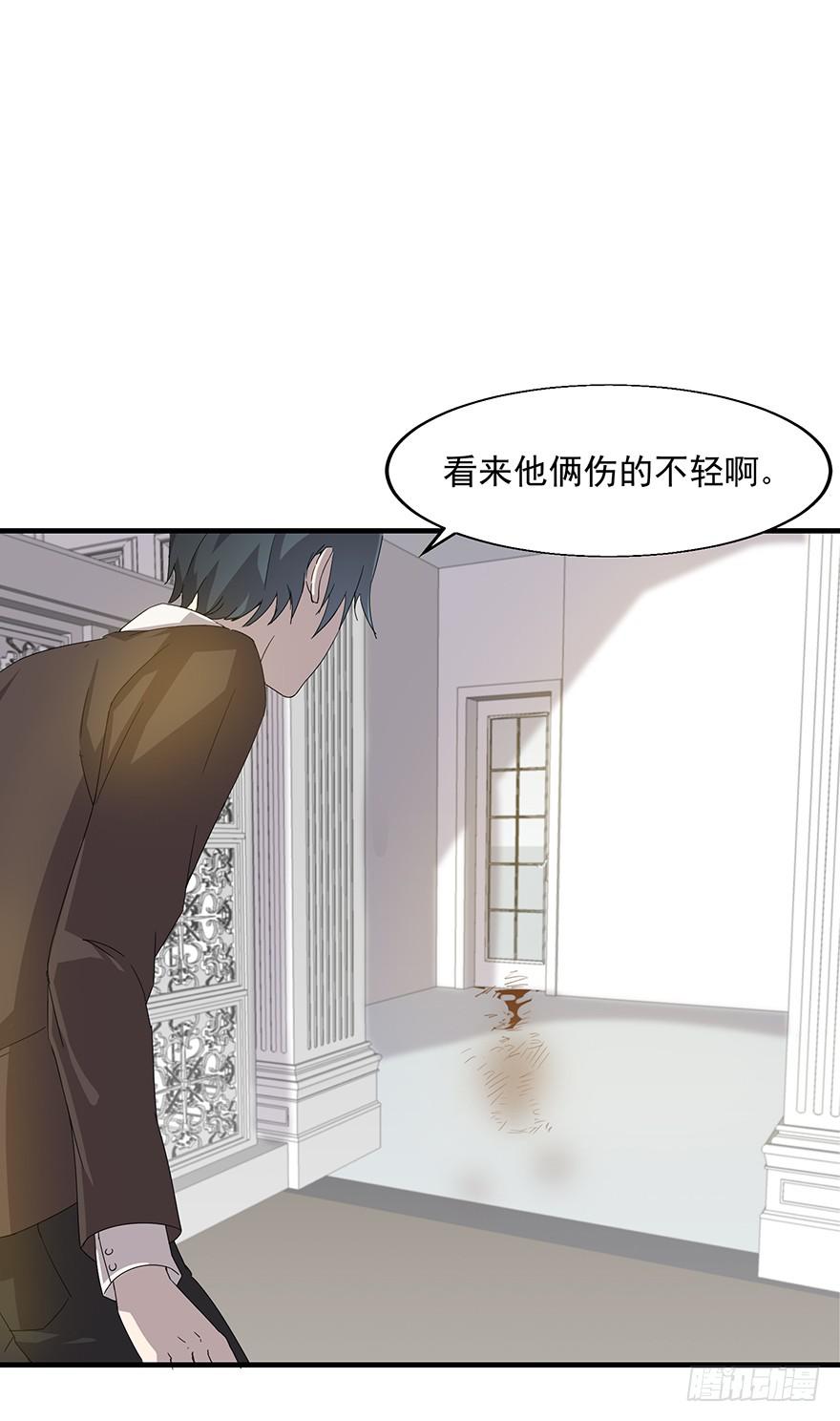 第二十五话：三个世界的人(1/2)-第26话