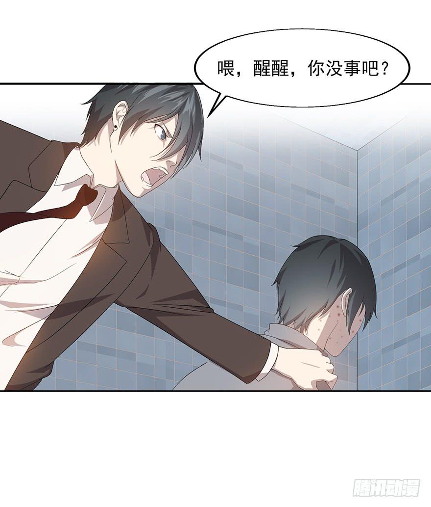 第二十五话：三个世界的人(1/2)-第26话