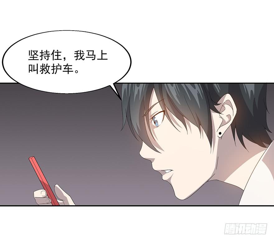第二十五话：三个世界的人(1/2)-第26话