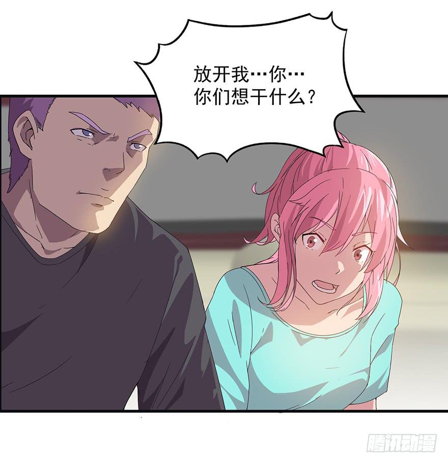 第二十五话：三个世界的人(1/2)-第26话