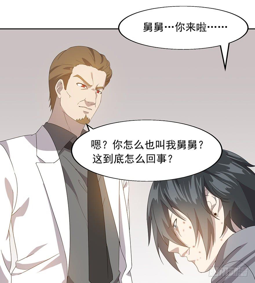 第二十五话：三个世界的人(1/2)-第26话