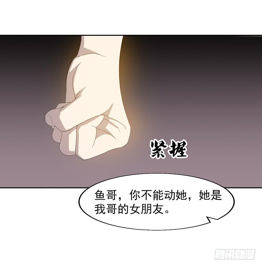 第二十七话：身份利用(1/2)-第28话