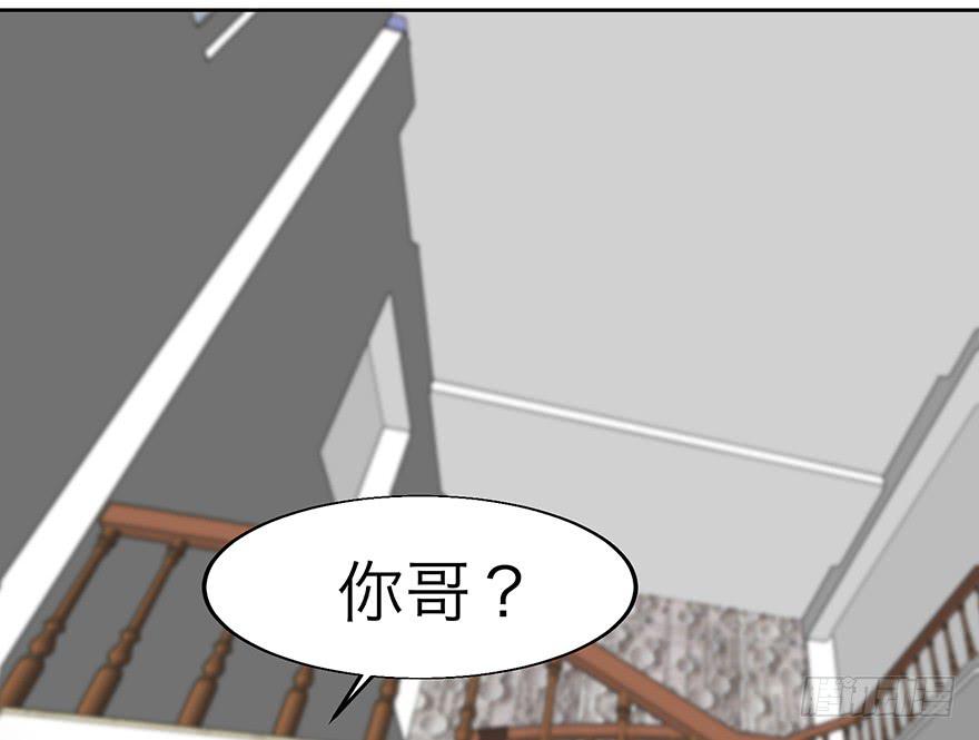 第二十七话：身份利用(1/2)-第28话