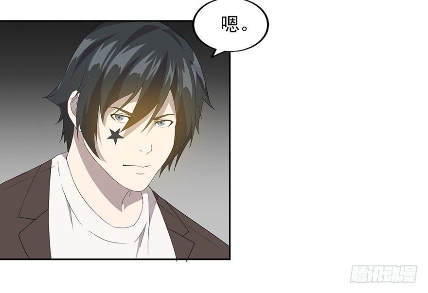 第二十七话：身份利用(1/2)-第28话