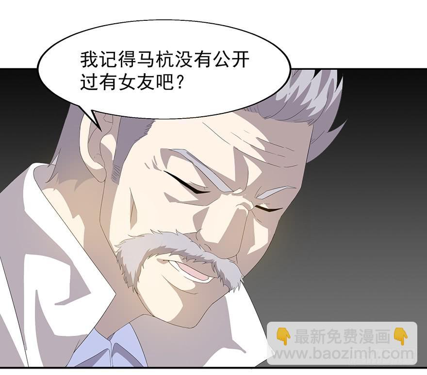 第二十七话：身份利用(1/2)-第28话