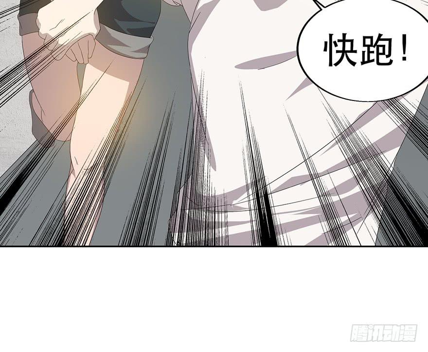 第二十七话：身份利用(1/2)-第28话