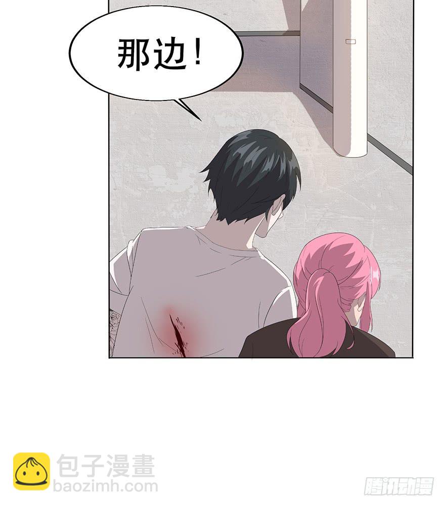 第二十七话：身份利用(1/2)-第28话