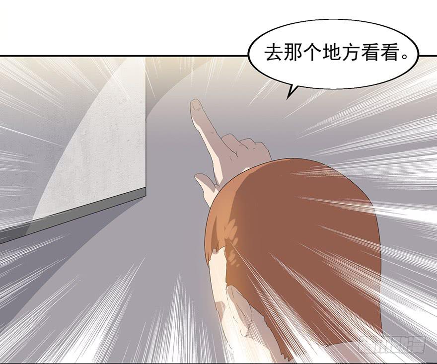 第二十七话：身份利用(1/2)-第28话