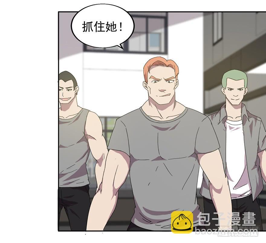 第二十九话：&ldquo;女主&rdquo;的反击(1/2)-第30话